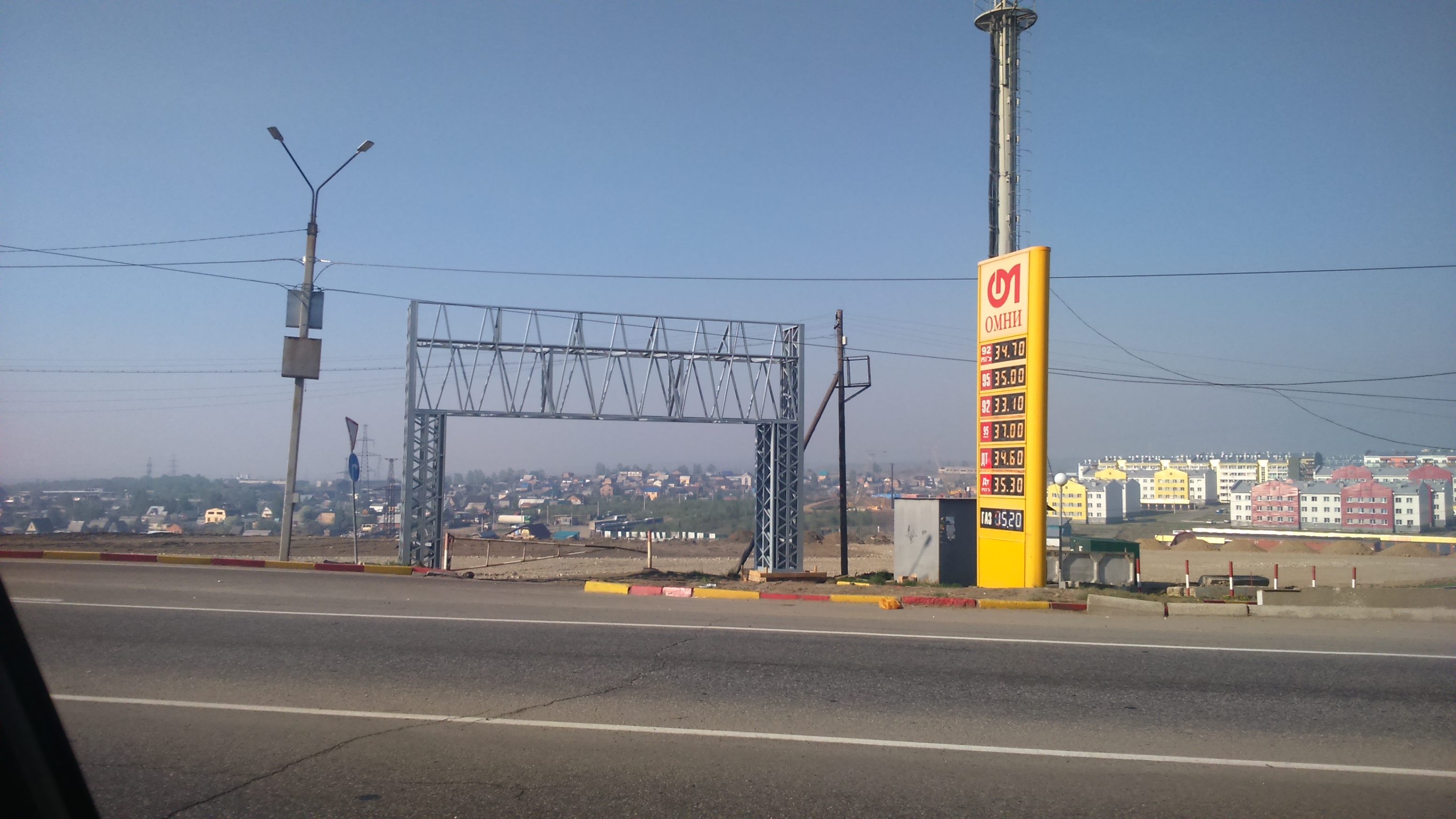 Рекламная конструкция