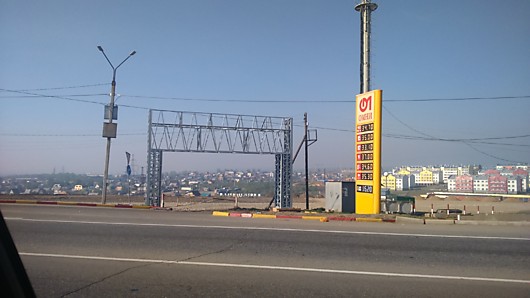 Рекламная конструкция